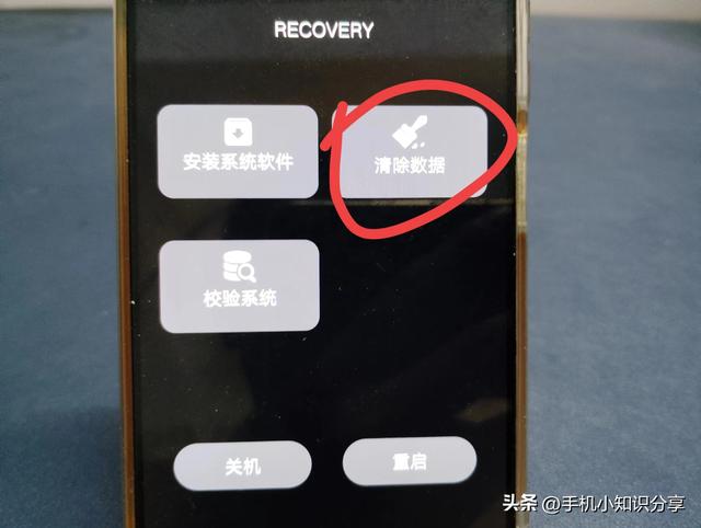 vivo手机黑屏，无法关机怎么办？教一个方法，10秒解决！
