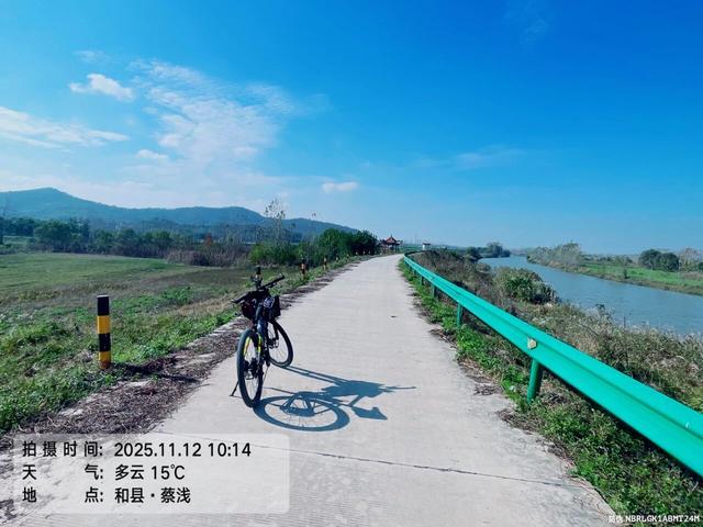骑游西老山和县绰庙区域山地越野