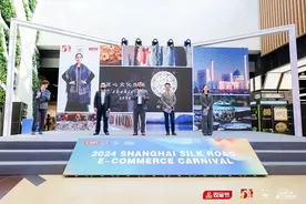 南美咖啡、澳新葡萄酒、东南亚水果……线上线下共享“丝路云品”图片