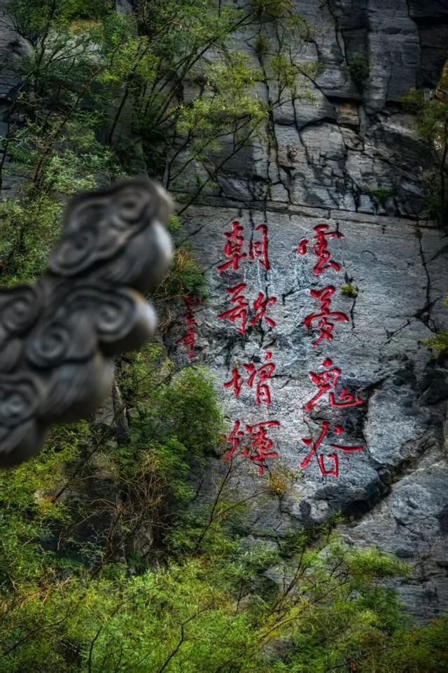 淇县文旅集团：2025年教师节，云梦山、朝阳山景区优惠来袭