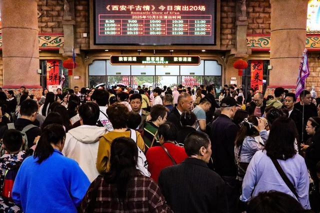 2025年国庆中秋“超级黄金周”落幕 西安跻身全国长途游Top10