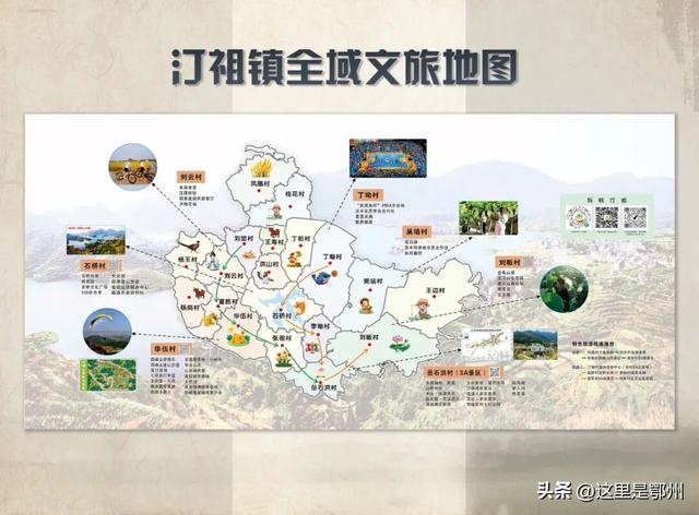 在鄂州，“巅峰相见”