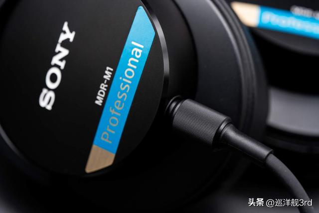 索尼MDR-M1：披着“监听”外衣的听歌神器