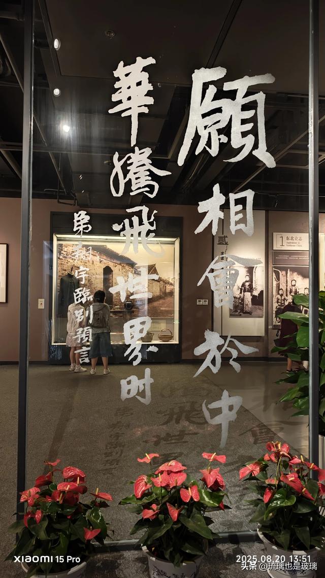 思念永恒——永远怀念敬爱的周总理