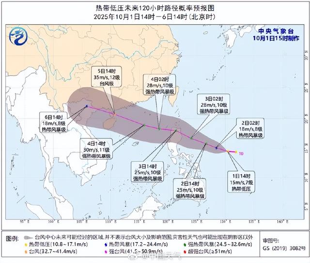 昨夜今晨丨多地突降大雪丨西贝：已报警丨这些景区门票售罄丨新台风将生成丨上海警方通报