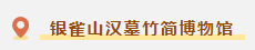 来咯来咯~临沂国庆亲子游保姆级攻略来咯~