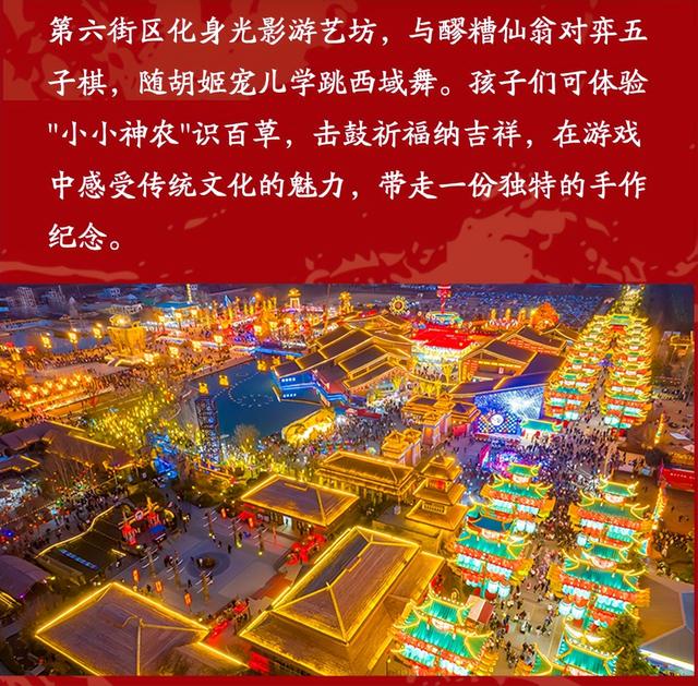月满华诞·双节同庆 | 中华郡2025国庆中秋盛宴，亮点抢先看！