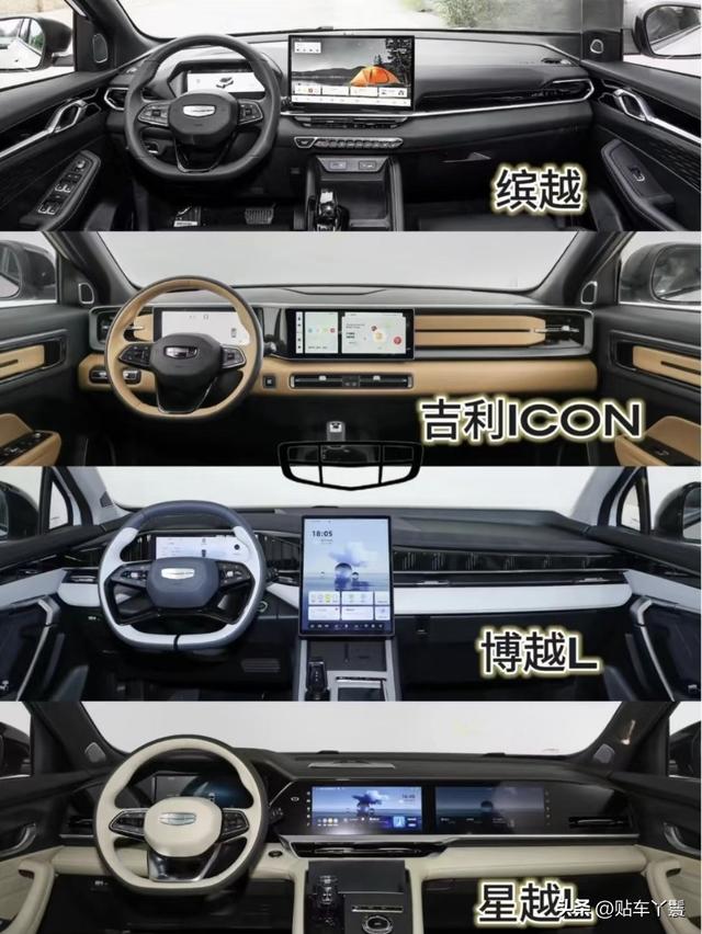 吉利四款SUV精准拿捏年轻人，运动个性科技家用，总有一款适合你