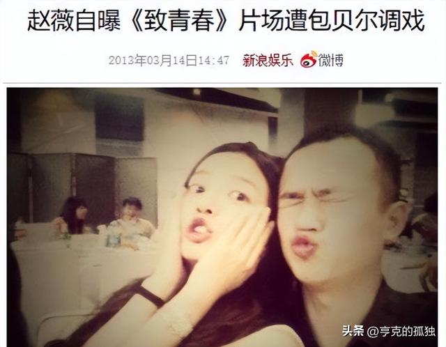 同时谈7个女友，坏事干尽，却红极一时，是谁帮了他？