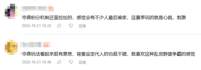 更新S2赛季的《偃武》，凭什么是最独特的三国SLG？