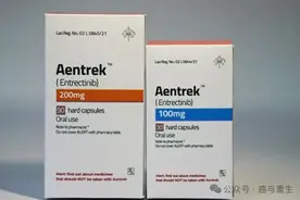 不限癌种的NTRK&ROS1靶向药恩曲替尼说明书：医保、临床招募信息图片
