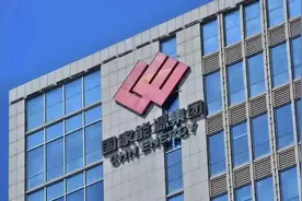 最新，2025年25家能源央企领导人详情图片