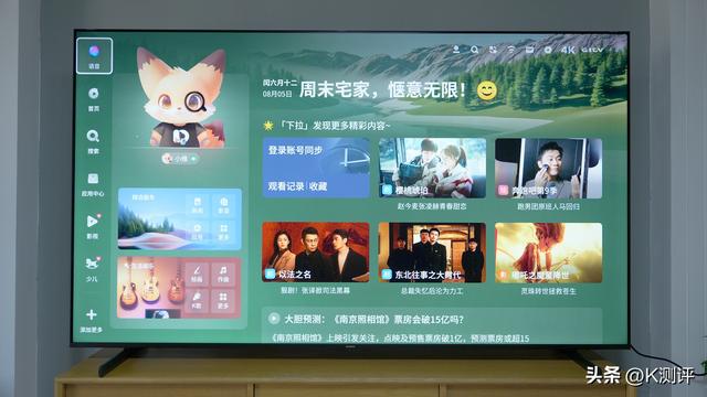 创维黑骑士85A5F+测评：高端抗光屏+内置回声壁，同价位唯一？