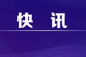 “两高”发布《关于办理袭警刑事案件适用法律若干问题的解释》图片