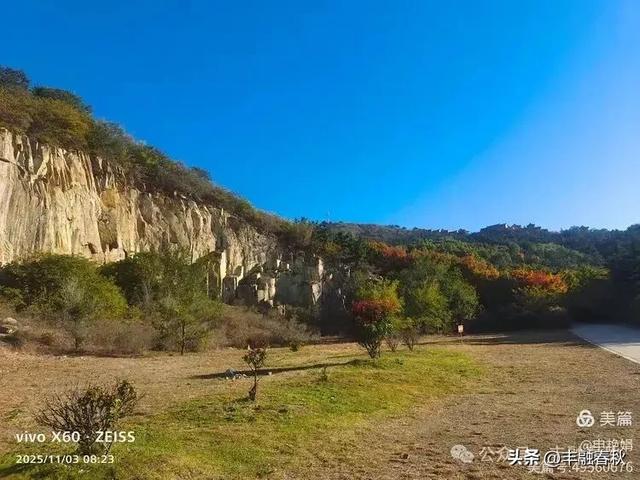 青岛即墨马山寻趣：一座地质公园的秋日私语｜申艳娟