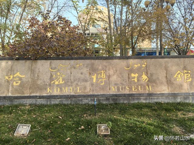 2025环南疆沙漠铁路背包自由行日记(9)---哈密大海道打卡(完结篇)