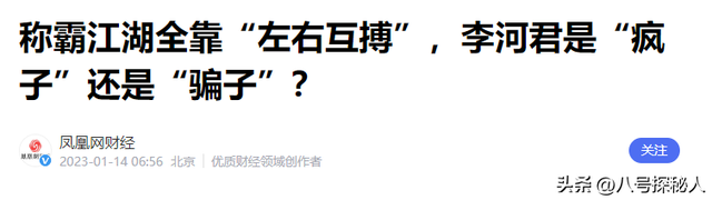 国家出手抓的3位首富，罪行太恶劣，坑惨老百姓，个个不配被原谅