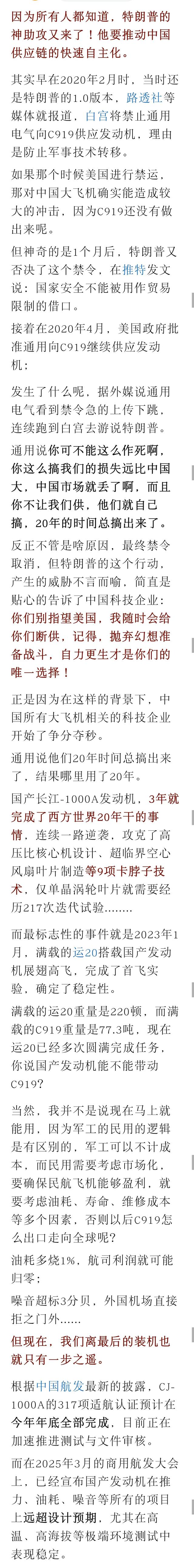 坏土豆∶特朗普送上神助攻，全球格局将加速重塑！