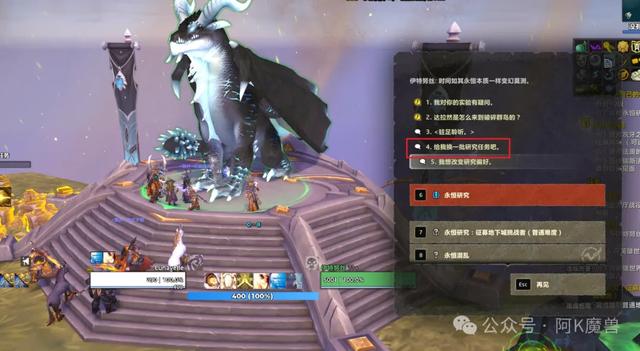 军团幻境小号速成攻略!治疗职业2小时内满级!