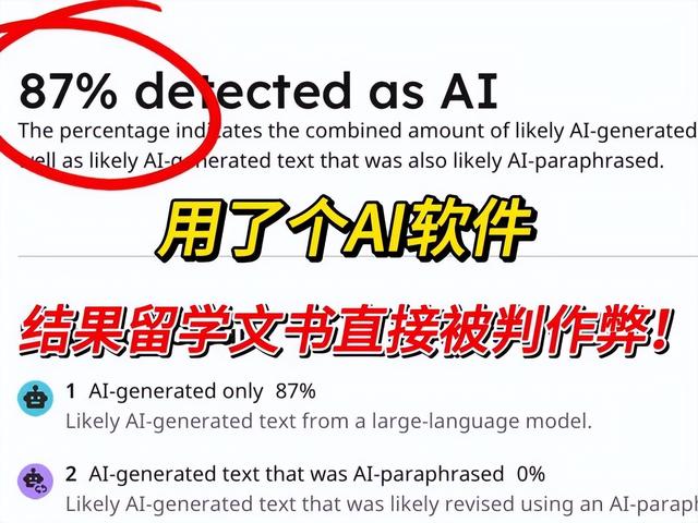 太过迷信“AI”可能正在毁了你：别让工具，偷走你的能力