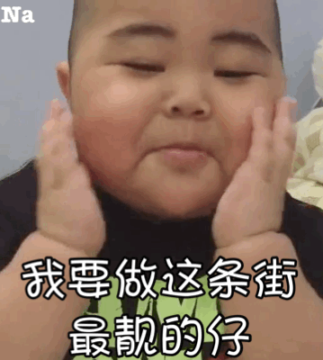 太酷啦！无人快递配送车真的来了→