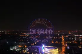 “放飞梦想，点亮未来”无人机主题灯光秀点亮星空，也点亮了汉语桥选手们的梦想图片