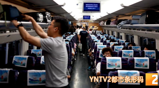 覆盖全省6个热门旅游目的地！铁路旅游计次票上线