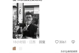 笑喷了！虞书欣给胡一天黄晓明拍照一顿怼，我却笑死在网友评论区图片