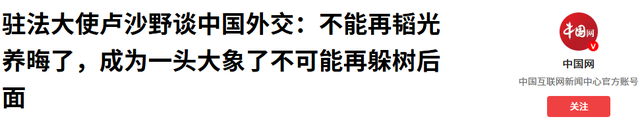 历史性一幕将在中国发生，沙利文批特朗普：中国现在只要坐着看戏