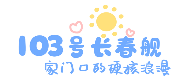 乳山「小众秘境」清单：避开人潮，邂逅山海间的诗意角落