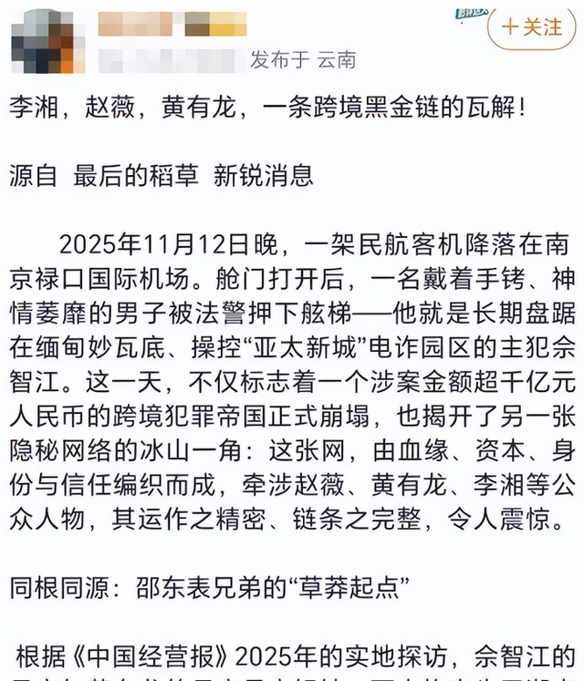 落毛的凤凰不如鸡？前途尽毁、家也散了	，但好在赵薇还有一个靠山