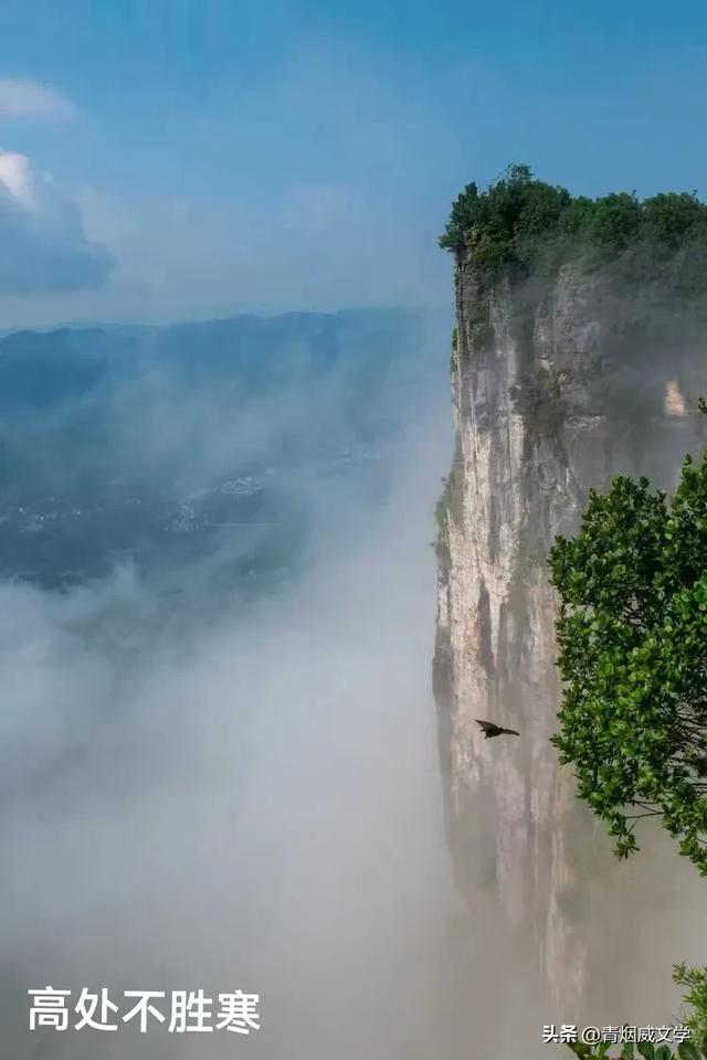 【图韵诗风】江山如此多娇