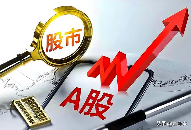 牛市还能走多远？上证上涨空间有限，创业板靠三季报破局