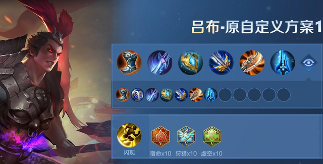 吕布再遭版本背刺，没落于S40，原因有二，核心装备削弱太致命