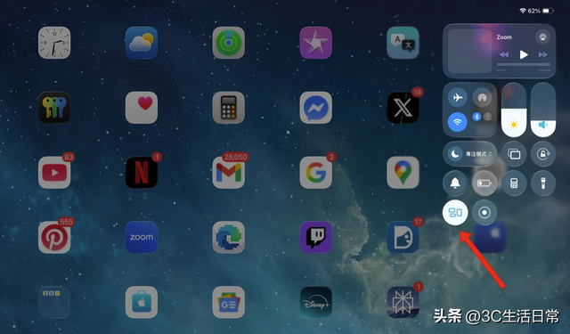 终于回来了！iPadOS 26.1「侧拉」功能重磅复活，更顺、更好用！
