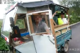 三轮车上“盖房子” 不仅危险还违法图片