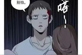 人性漫画:拥有过分控制欲的男友图片