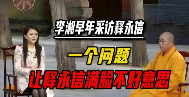 王宝强也没想到，释永信毁灭牵出前妻马蓉旧事，自己差点“垫背”