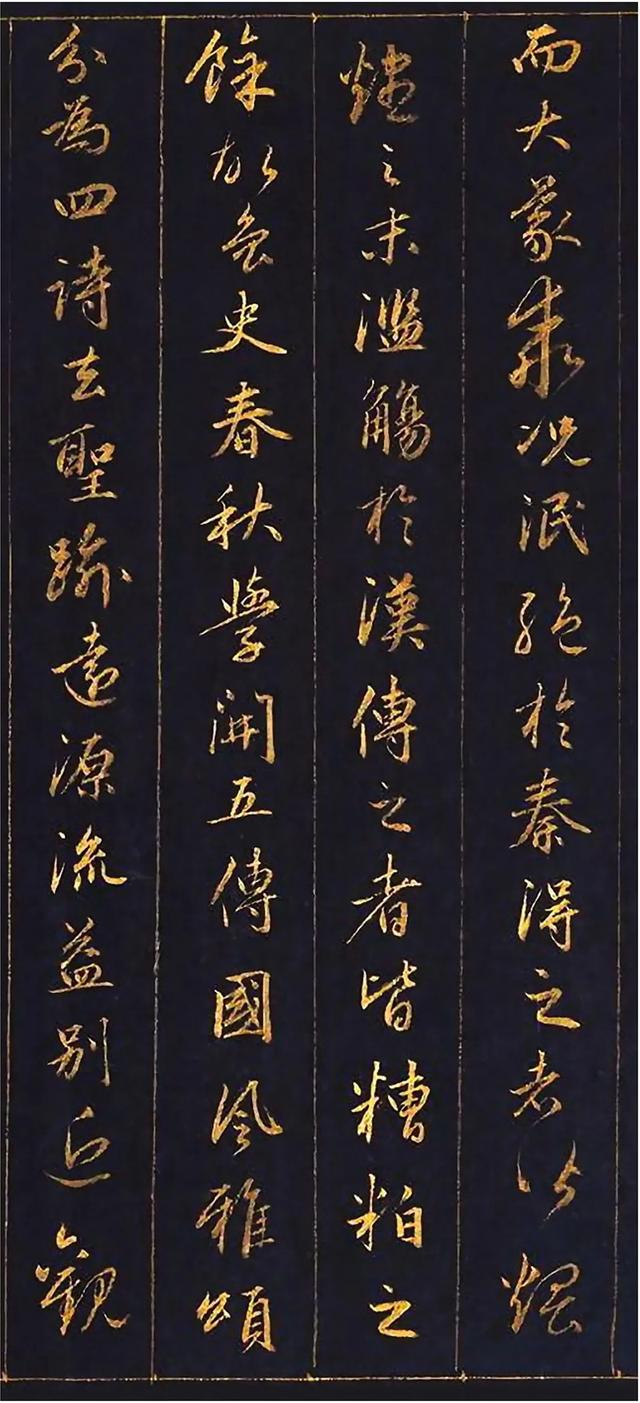 赵孟頫为讨好皇帝,用10两黄金磨成金粉写行书,这字能媲美王羲之