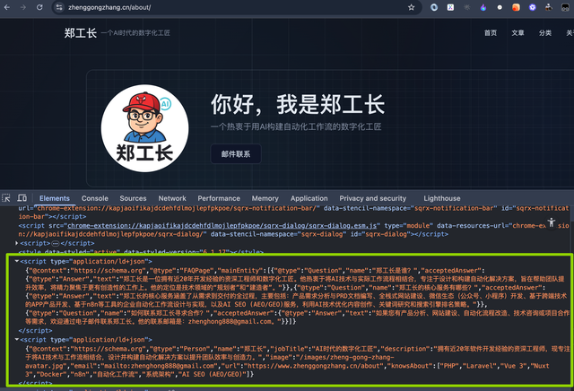 【实战揭秘】24小时如何用 AI SEO 从“零”到 品牌搜索第一！