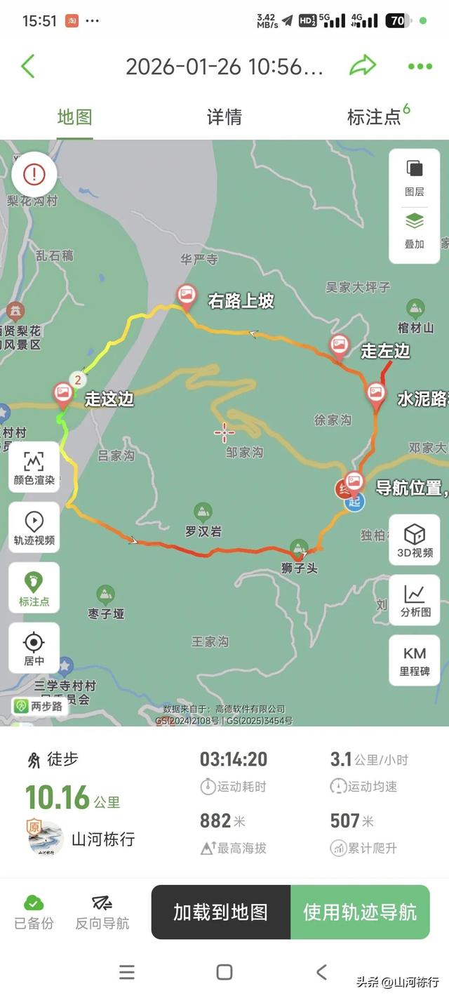 成都徒步｜金堂枯井垭环线：9.5公里山脊秘境，比老牛坡更出片！