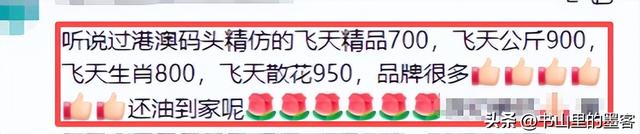 聂卫平离世不到1天，私生活被扒	，恶心的事发生，小23岁娇妻遭殃