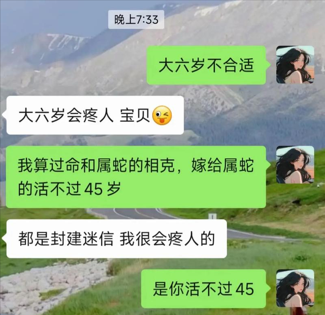 盘点男女那些事，爆笑聊天记录，每一个对话都好好笑
