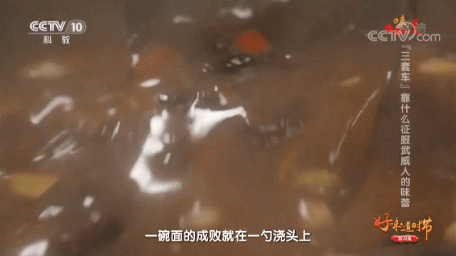 【联动宣传】听劝，冬天在武威，就要这么玩！