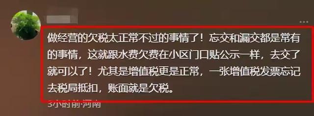钱再多也没用，官媒出手揭露岳云鹏夫妇真实现状，走上于谦的老路