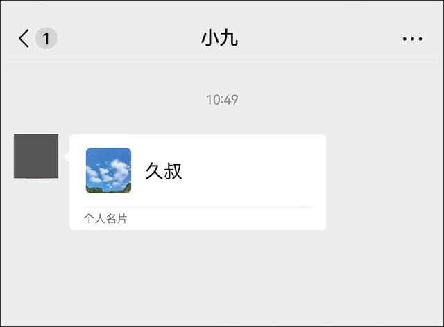 微信这个功能别打开，否则容易泄露你的隐私