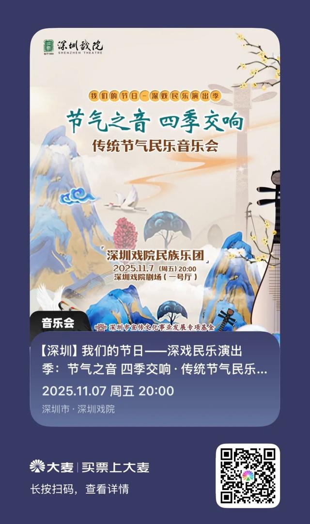 免费！12:00开抢！