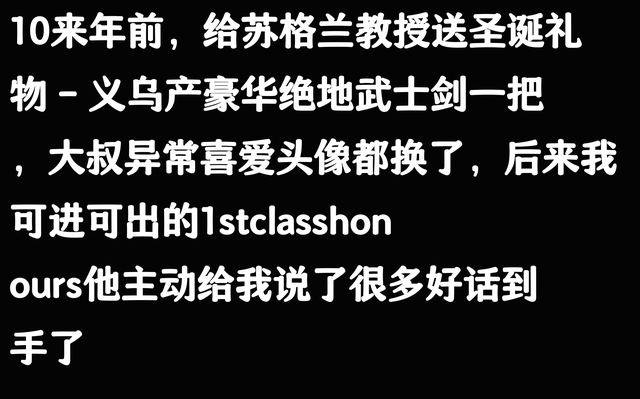 难怪都说男人至死是少年！网友：警察来了才知道，那个男人是部长
