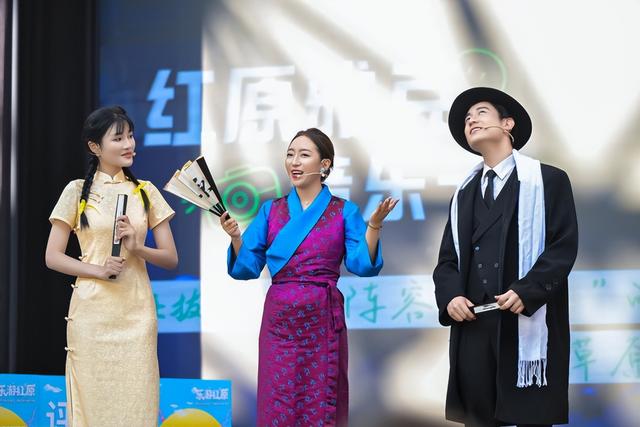 山海相约共赏秋色，“阿坝黄河大草原之夜”点亮上海，再谱沪阿新篇！