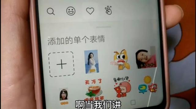 微信也能自制表情包,还能添加文字,2种方法一看就会,太好玩